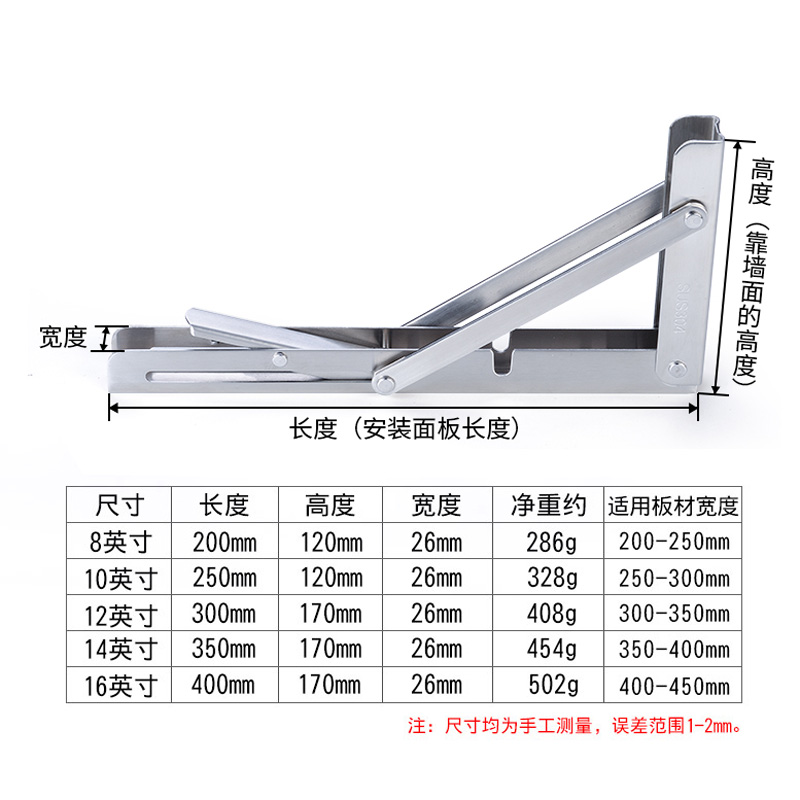 不锈钢304折叠三角支架墙壁支撑托架墙上隔板托置物架弹簧三角架