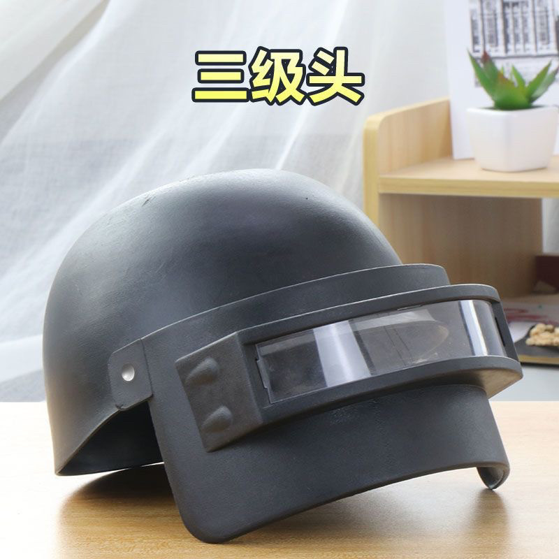 吃鸡和平精英黄金三级头盔皮肤全套装备儿童三级头甲包衣服真人版,淘宝优惠券,粉丝福利购,淘宝优惠卷