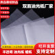 21g greased paper wrapping paper wax paper oil-based copy paper translucent white paper clothing A4 moisture-proof paper oil wax paper