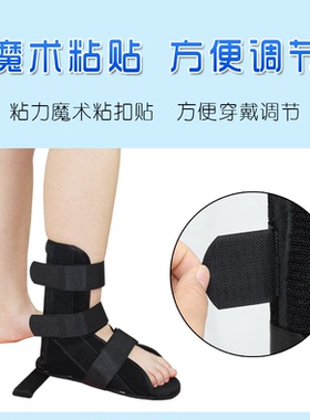 骨科鞋丁字鞋脚康复石膏鞋肢具