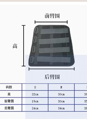 手臂胳膊脱臼支架中风偏瘫夹板