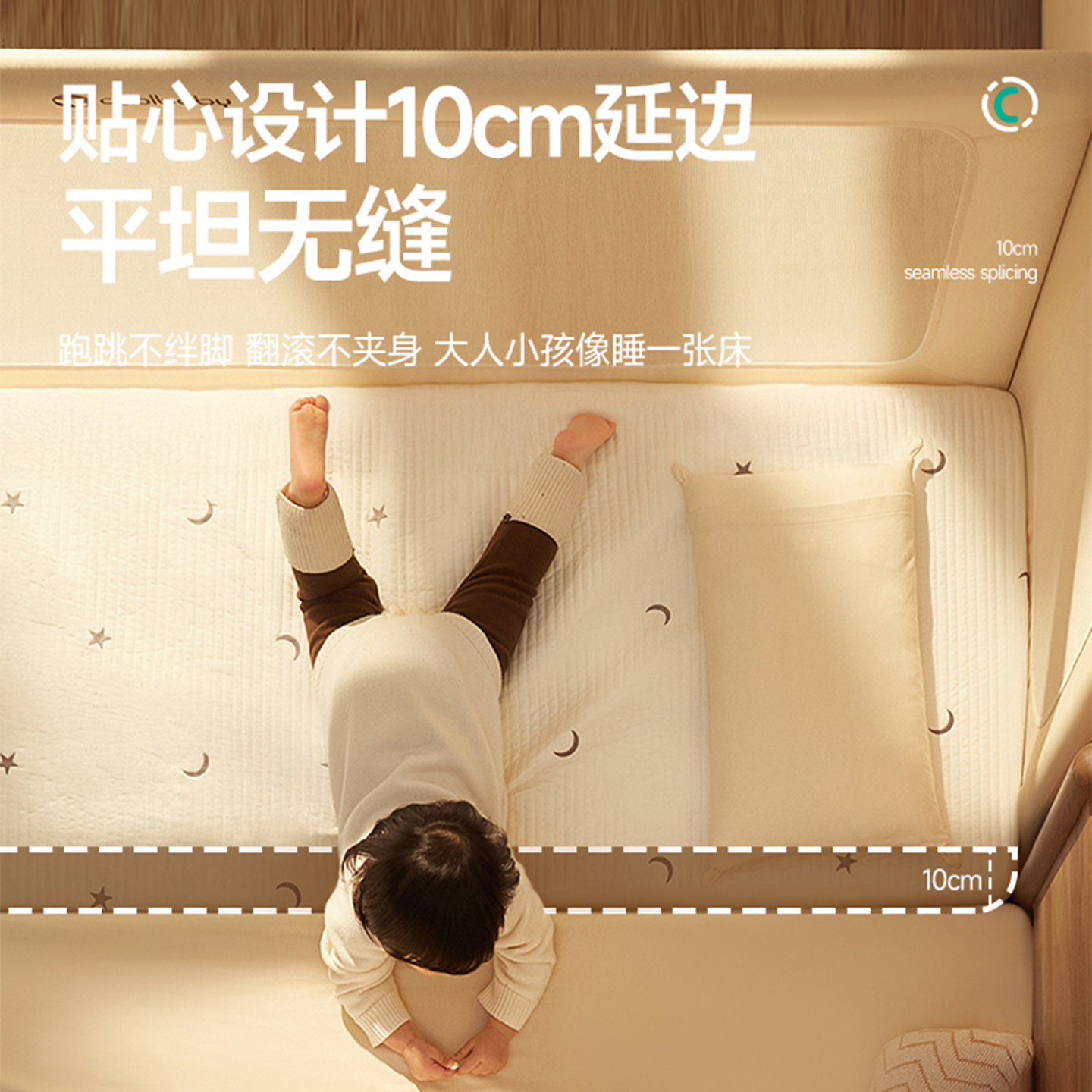 coolbaby一体式拼接床婴儿床边加宽儿童床大人可睡加高护栏可升降,淘宝优惠券,粉丝福利购,淘宝优惠卷