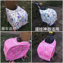 Divinity Divine Instrumental Windproof Hood V8 Anti-Vine Trolley Wind Shield Winter Eva Stroller Warm Foot Cover Universal