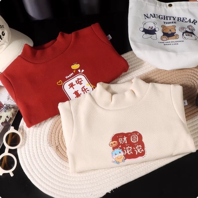 儿童长袖半高领拜年服男童加绒厚款女童宝宝保暖卫衣