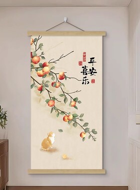暖居玄关装饰画新中式走廊过道卷轴挂画入户正对门挂毯寓意好壁画