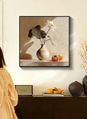 侘寂风柿柿如意客厅装饰画新中式沙发背景墙挂画墙面高档方形壁画