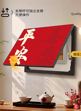 新中式电表箱装饰画平安喜乐免打孔壁画配电箱电闸箱电源开关挂画