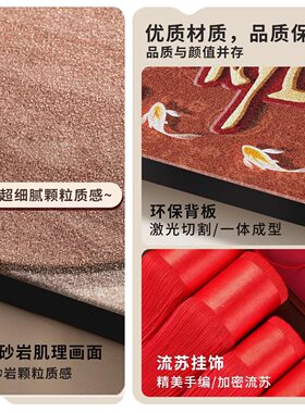 新中式餐厅装饰画喜庆寓意好饭厅挂画高级感流苏餐桌墙面组合壁画