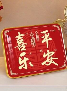 摆台装饰画乔迁新居礼品礼物客厅电视柜桌面相框摆画新年喜庆摆件