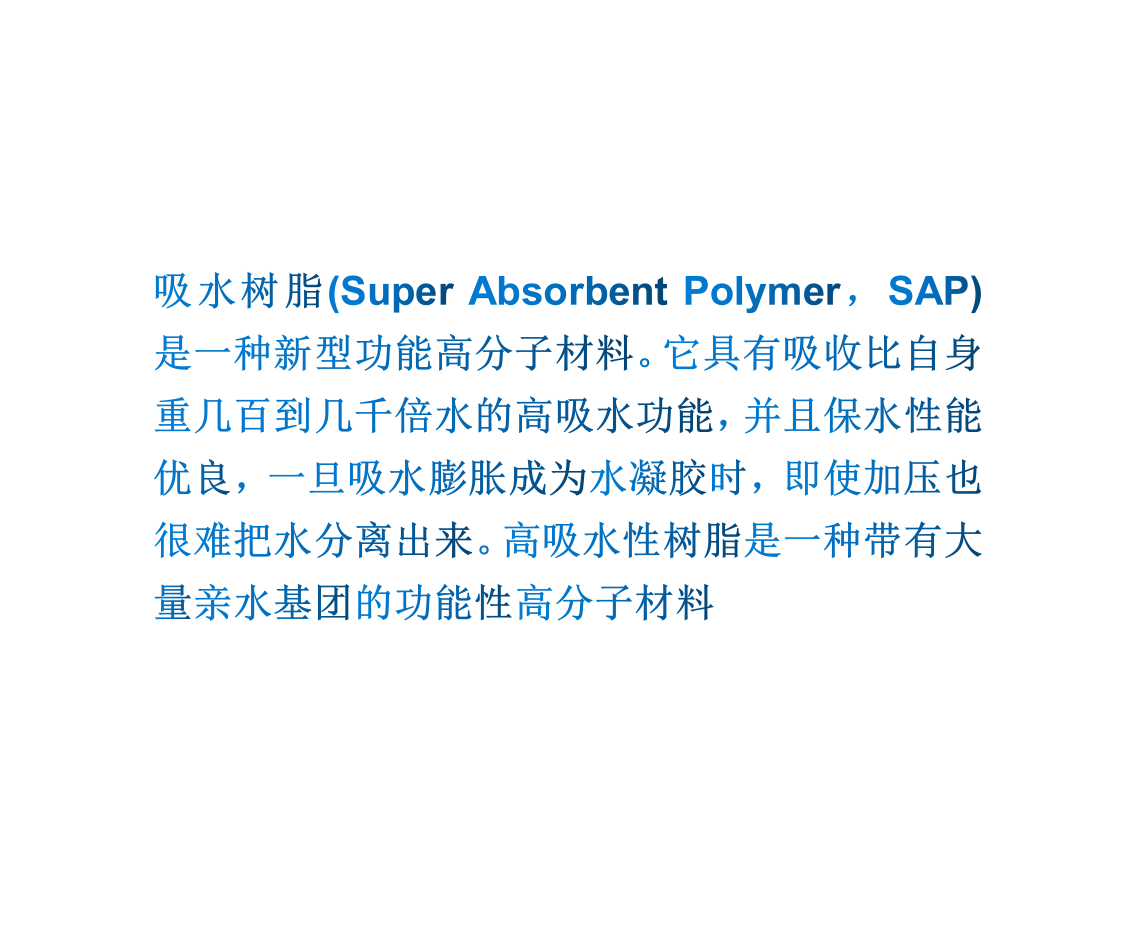 乌龟冬眠高分子吸水树脂SAP土壤抗旱保水剂冰袋原料吸水树脂粉状-图1