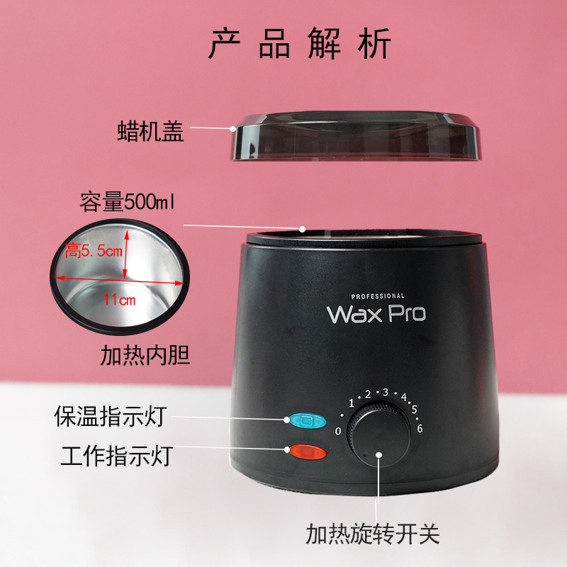 智能融蜡机新款Wax-Pro双灯500CC热蜡机撕拉式蜜蜡豆美容院脱毛膏 - 图0