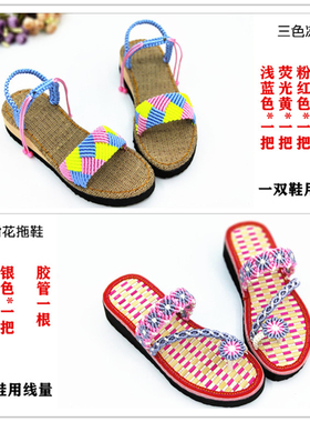 中国结5号线手工凉拖鞋编织线夏季手编钩针玉绳子挂饰DIY材料包邮