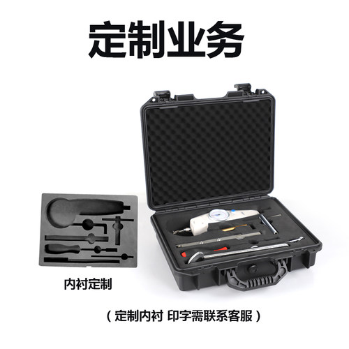 隽狼塑料安全箱摄影仪器仪表设备防护密封防潮五金工具整理收纳盒 - 图2