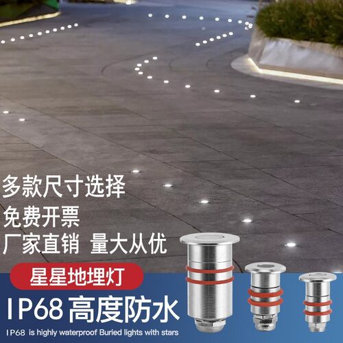 led户外迷你防水射灯嵌入式低压12v24v星星灯水底过道台阶地埋灯 - 图3