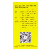 Jiuzhitang xiaoyao Wan 360 таблетки Shu печень, питание селезенки, менструальная нерегулярная менструация, головокружение