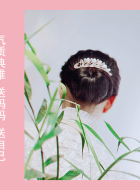 送妈妈典雅仿珍珠发簪七齿梳水钻
