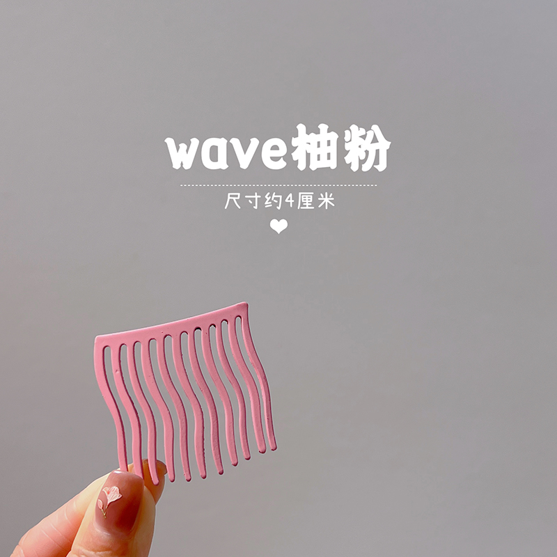 「5枚入」金属简约wave小型倒插梳发卡解锁刘海新花样 少女心发饰 - 图0