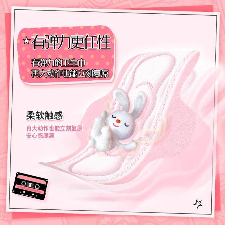 苏菲卫生巾柔棉感日用超熟睡弹力贴身夜用姨妈巾组合装124片