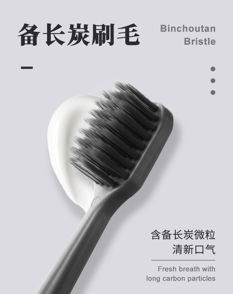 七彩净牙刷炭丝成人家用3支家庭装细丝竹炭软毛护龈情侣一对大头