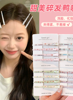 无痕发夹女2026新款刘海碎发发卡