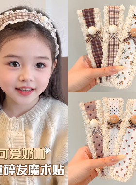 儿童可爱碎发魔术贴发箍女童宝宝