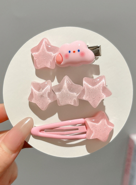 蓝色云朵五角星星发夹边夹侧边