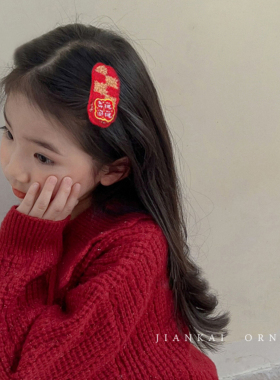 儿童新年毛绒红色发夹不伤发秋冬