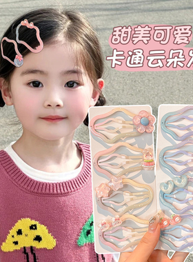 儿童刘海云朵发夹bb夹女童碎发卡