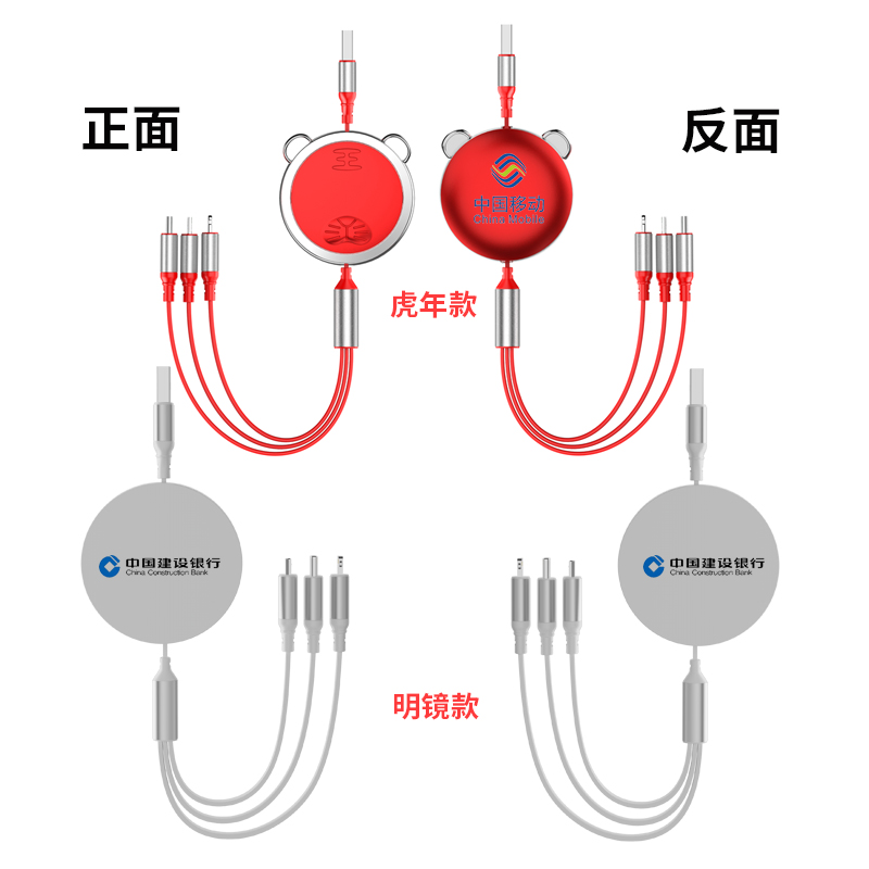 一拖三充电线数据线三合一100w超级快充定制logo伸缩多头功能礼品适用于苹果华为安卓type-c收缩通用电车载6A