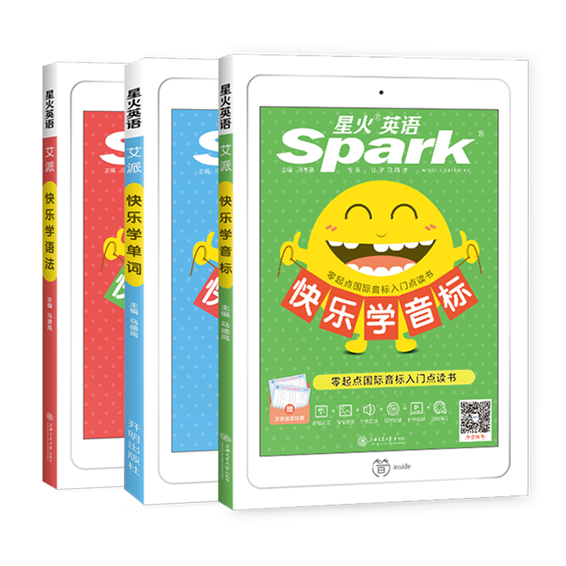 星火英语小学英语快乐学音标快乐学语法快乐学单词全国通用星火英语spark小学生零起点趣味英语套装 入门自学零基础教辅书工具书