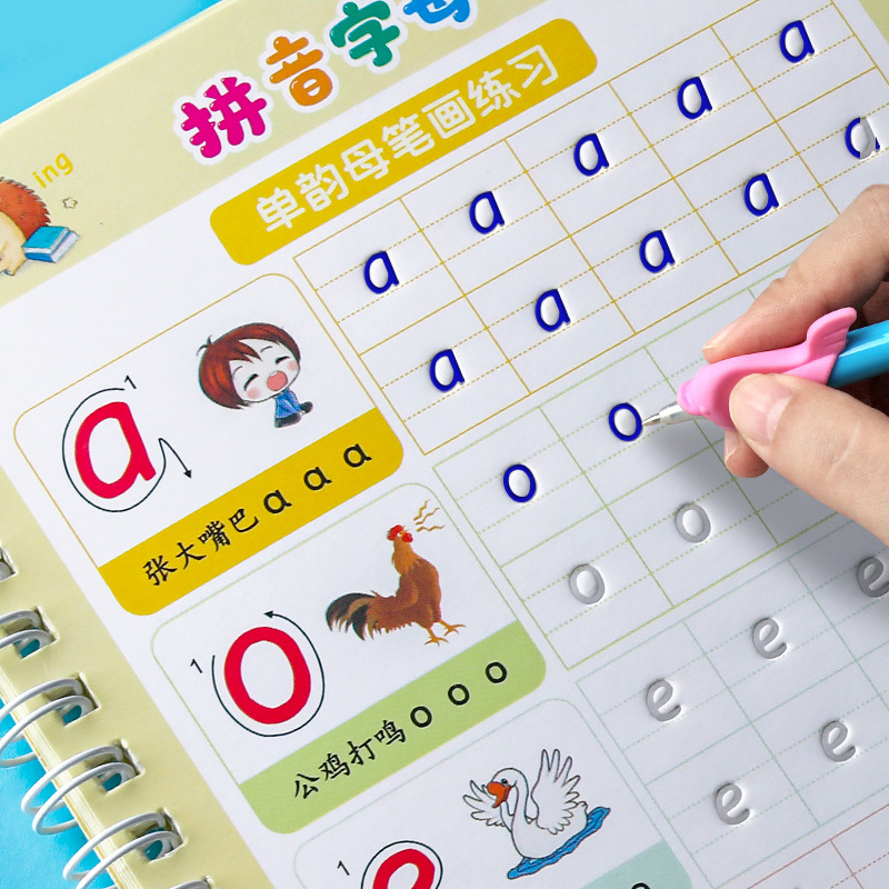 幼儿园练字本儿童控笔训练字帖数字描红本幼小衔接一年级拼音汉字笔画笔顺加减法练字帖幼儿园小中大班学前班魔法凹槽练习字帖入门 - 图0