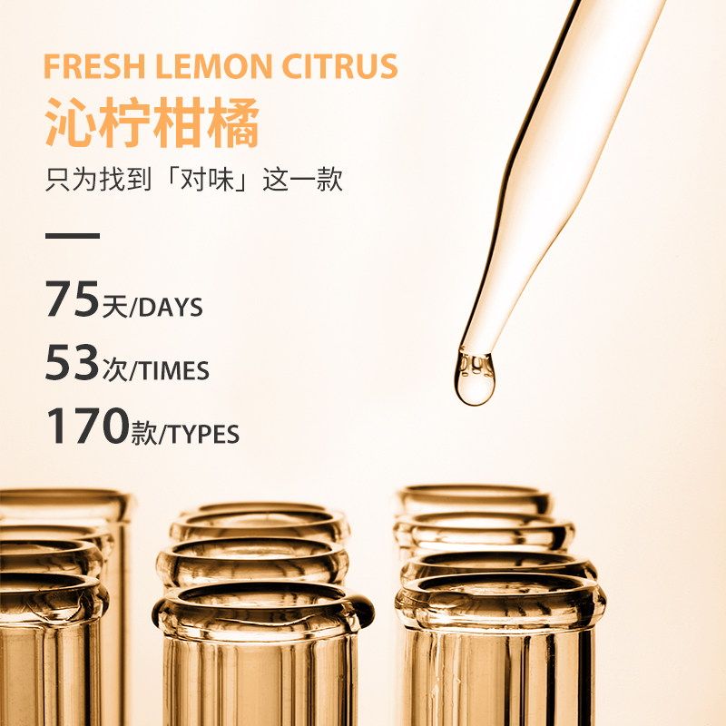 花上沁柠柑橘温和便携式抑菌漱口水 HUSUM花上漱口水