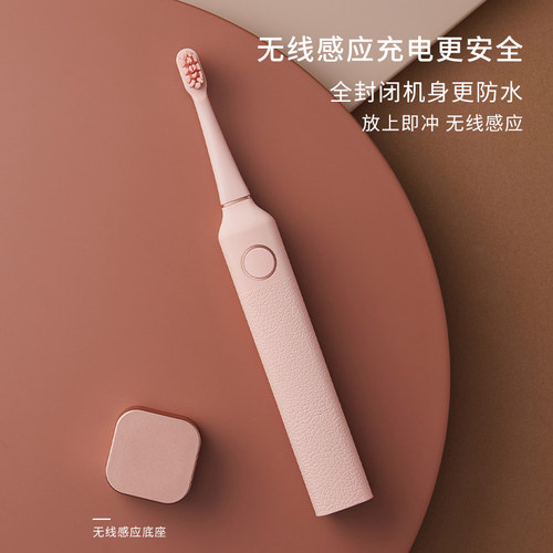 花上电动牙刷软毛成人情侣套装男女生感应充电送女友闺蜜生日礼物 - 图0