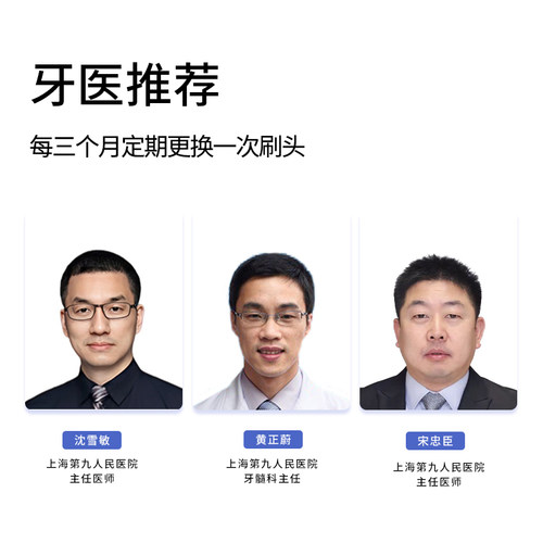 花上电动牙刷F系列原装替换刷头F全系列清洁型刷头【4支/8支装】 - 图2