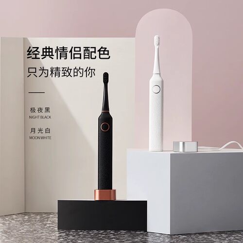 花上电动牙刷软毛成人情侣套装男女生感应充电送女友闺蜜生日礼物 - 图1