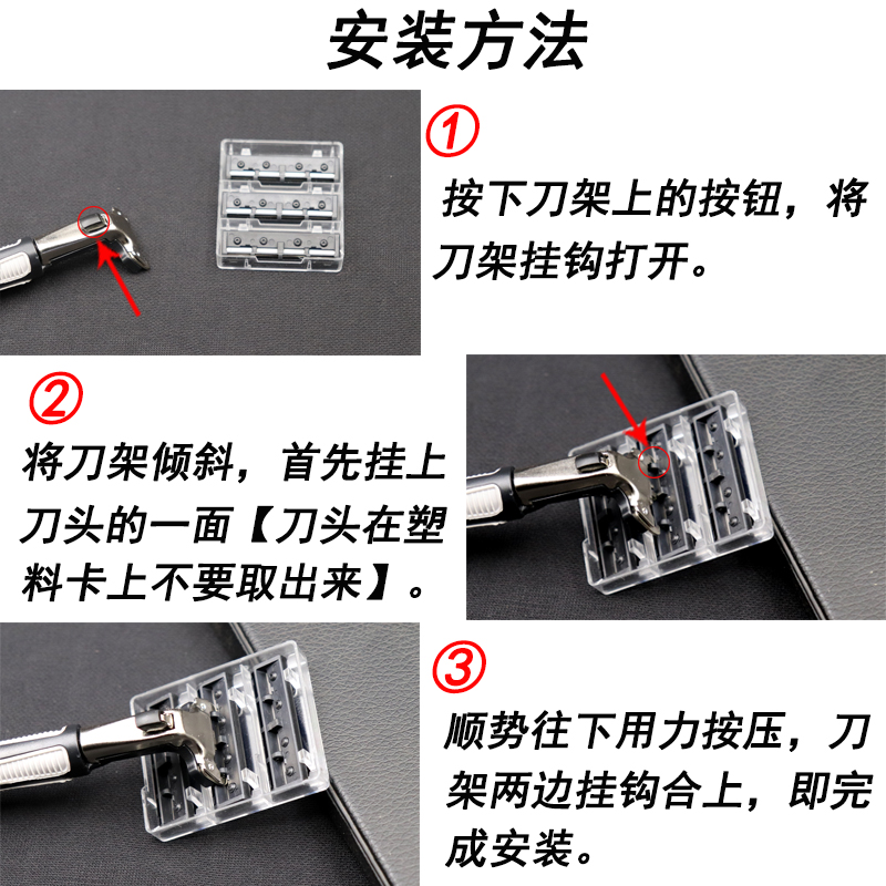 吉利剃须刀手动刮胡刀3层剃须刀片剃胡刀老式刮脸刀男士双层刀架 - 图2