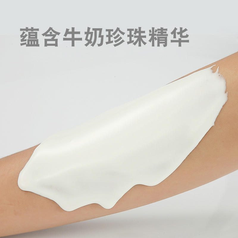 牛奶珍珠粉面膜粉补水保湿纯软膜粉天然美容院装专用正品 1000g 牛奶珍珠粉面膜粉补水保湿纯软膜粉天然美容院装专用正品 1000g