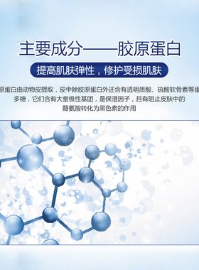 胶原蛋白精华液500g大瓶提拉紧致