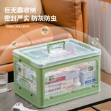 Прозрачный ящик для хранения, пластиковая универсальная складная коробочка для хранения, коробка для хранения