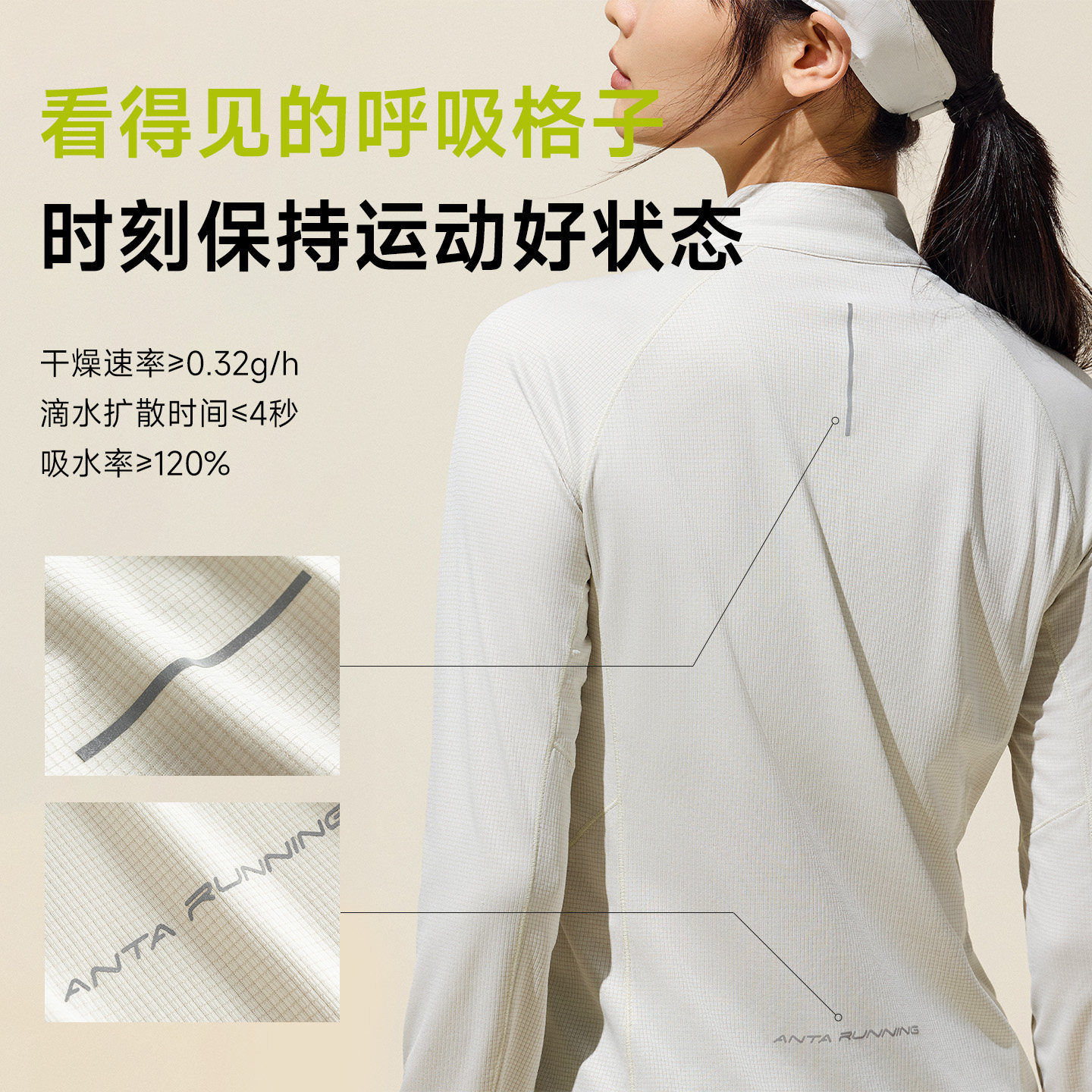 安踏长袖女装2025新款冬季半拉链速干透气跑步健身衣立领运动服女,淘宝优惠券,粉丝福利购,淘宝优惠卷