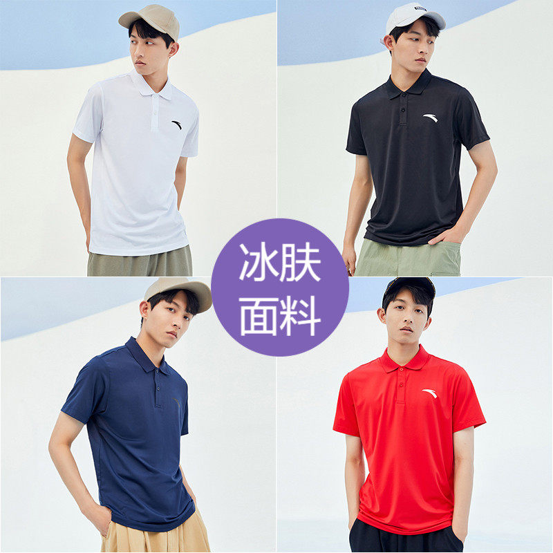 安踏男装短袖2022夏季新款polo衫 anta安踏北京运动POLO衫