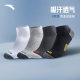 ANTA ຖົງຕີນກິລາກາງ-calf