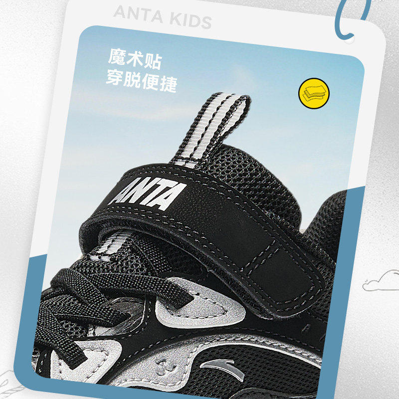 小象鞋丨安踏儿童运动鞋男童老爹鞋2025新款冬季户外徒步鞋暴走鞋,淘宝优惠券,粉丝福利购,淘宝优惠卷