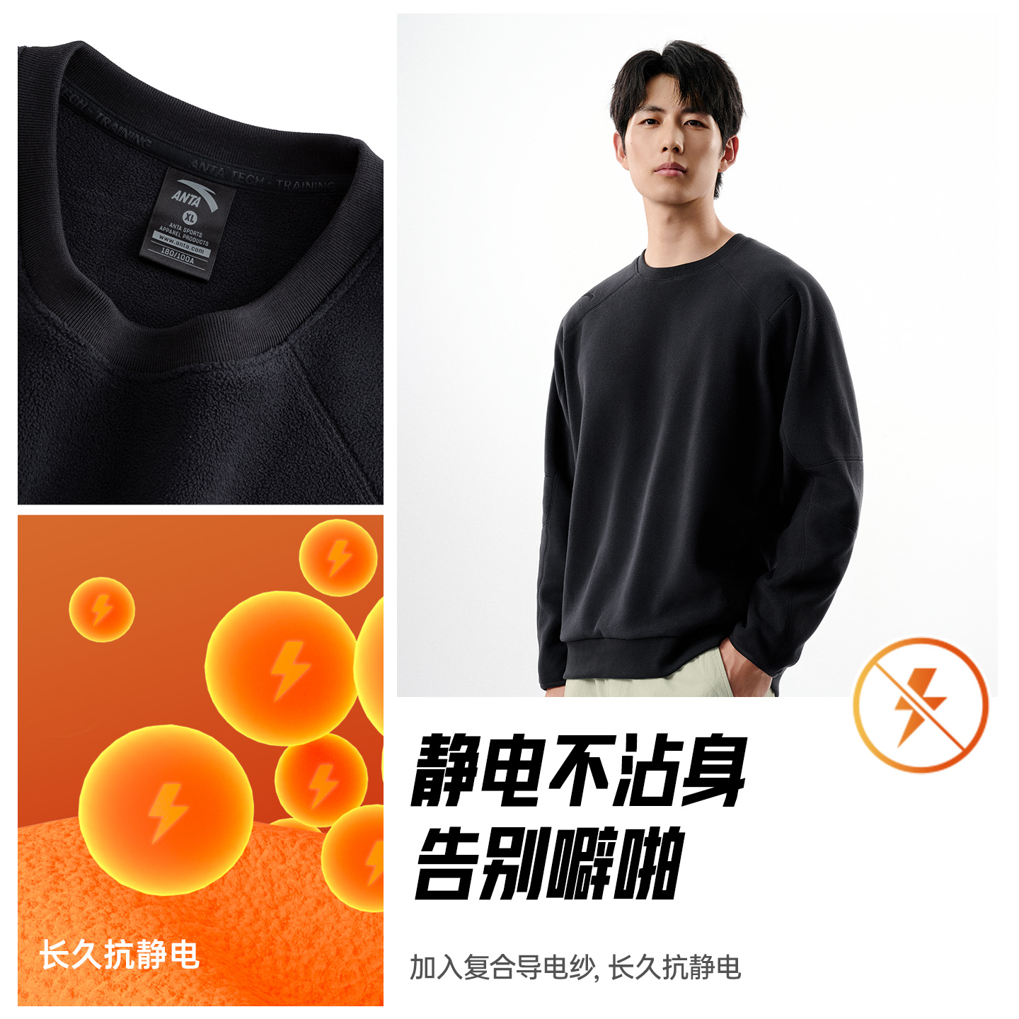 安踏摇粒绒卫衣男装2025新款冬季加绒保暖套头衫加厚圆领运动上衣 - 图2