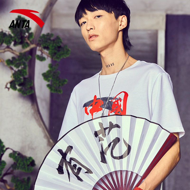 安踏运动男短袖2020夏季anta t恤 anta安踏北京运动T恤