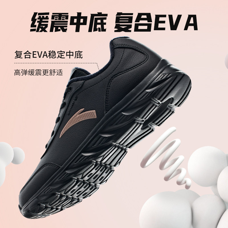 安踏女鞋运动鞋2026新款秋季鞋子轻便官方旗舰加绒保暖黑色妈妈鞋