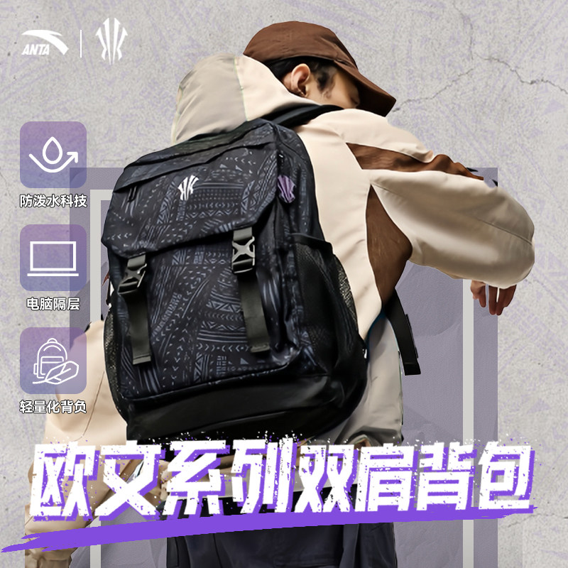 Owen series sports training multifunctional backpack