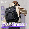 Owen series sports training multifunctional backpack