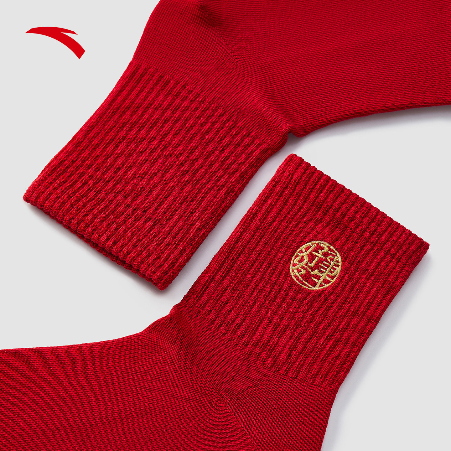 【三双装】安踏好事发生运动袜新年棉袜本命年红色袜子中筒袜长袜,淘宝优惠券,粉丝福利购,淘宝优惠卷