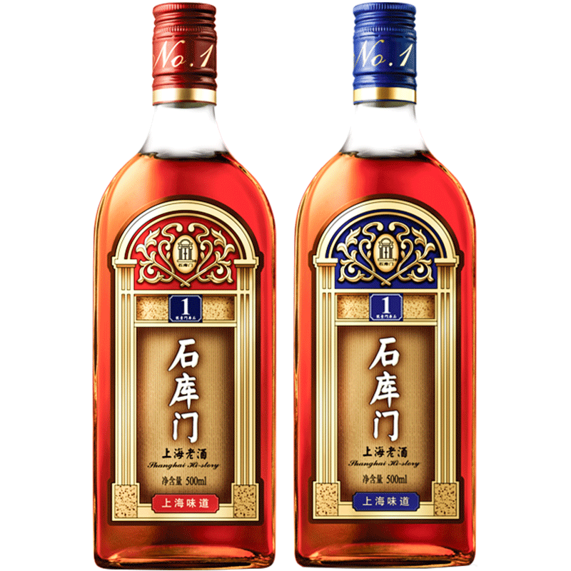 石库门上海老酒 黄酒定制礼盒装 红6黑9红黑双礼红牌蓝牌黄酒礼盒,淘宝优惠券,粉丝福利购,淘宝优惠卷